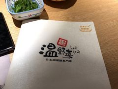 -温野菜涮涮锅(曲江大悦城店)