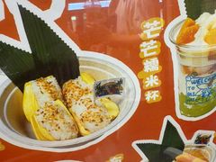 -椰椰大吉(侨港店)