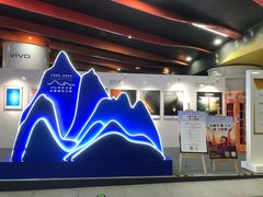 -大剧院(地铁站)