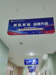 点击看大图 -重庆联合丽格第五医疗美容医院