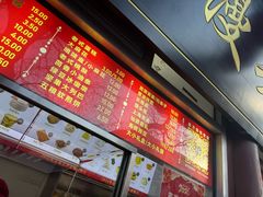 -宫门口馒头铺(创始人总店)
