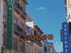 -汕头市小公园