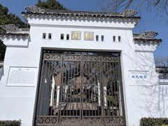 -无锡梅园公园
