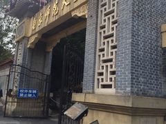 -麦当劳(南京宁海路店)