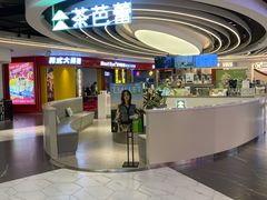 -茶芭蕾·新疆酸奶(美美1店)