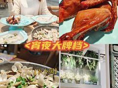 -庆粥今宵(西平店)