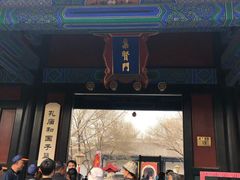 -北京国子监胡同