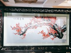 -新聚丰菜馆(太监弄店)