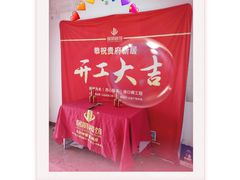 -居丽装饰空间设计(总部)