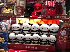 -酷乐潮玩(城西银泰城店)