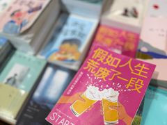 -三联韬奋书店(三里屯店)