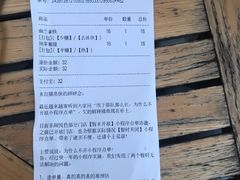 -茶颜悦色(花园道店)