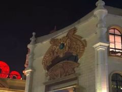 -青叶202都市餐厅(迪诺水镇店)