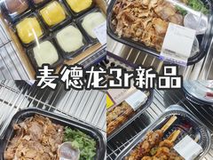 -麦德龙(浦东店)
