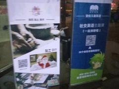 -新荟城(望京店)