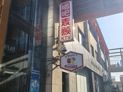 -安妮意大利餐厅(日坛店)