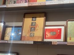 -邊城書店