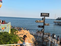 -北戴河碧螺塔海上酒吧公园
