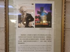 -上海国际饭店