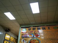 -清真·舒迩布炕锅王·高原美食文化(青海总店)