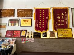 -笑来喜馄饨小笼工坊店(湖滨街店)
