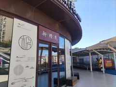 -万科美好广场