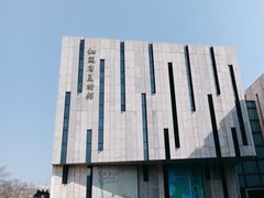 -江苏省美术馆(长江路新馆)