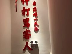 -受气牛肉·耙牛肉火锅(水晶郦城店)