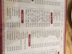 菜单-山东宾馆·齐鲁苑餐厅