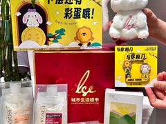 -杭州大厦LSE城市生活超市(杭州大厦店)