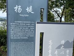 -石湖景区