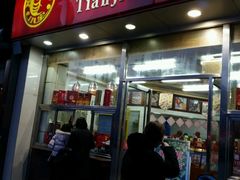 -小宝栗子(嘉华国际商业中心店)