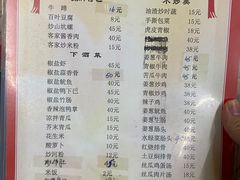-老兵牛蹄店(下沙店)
