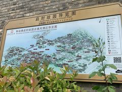 -朱仙镇启封故园景区