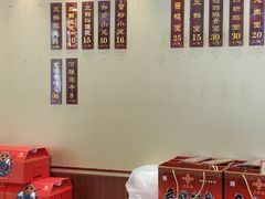 -王興記(中山路店)