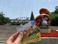 -大连森林动物园