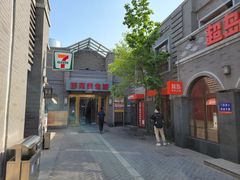 -龙湖星悦荟(颐和店)
