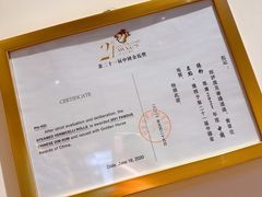 -彪记(凼仔店)