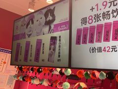 -枫叶小镇奥特莱斯