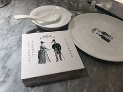 餐具摆设-城南往事(滨江世茂店)