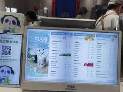 -茶百道(锦江华熙528店)