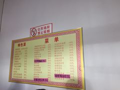 菜单-如意香辣鸡架(总店)