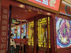 门面-南锣肥猫·麻辣烤鱼·15年现烤现卖(通州领展店)