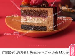 -黑池口感烘焙·生日蛋糕(坂田店)