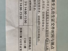 -天津市第三中心医院