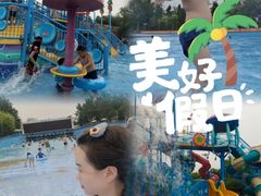 -欢乐水魔方水世界