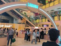 -泡泡玛特POPMART(西单大悦城店)