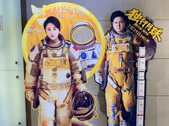 -喜满客影城(汉神广场店)