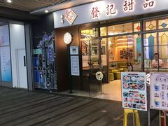 -中海环宇荟