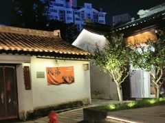 -兔爸私家小厨(新北万达店)